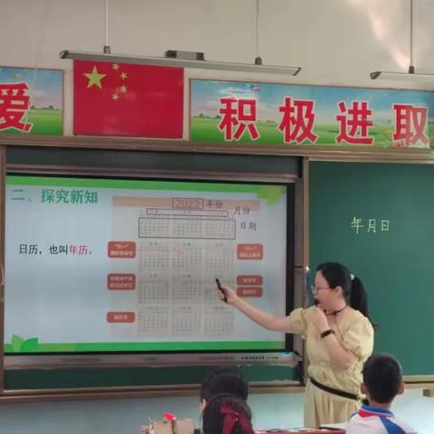 教研花开 馨香满怀--河口镇中心小学校际教研活动走进西湖小学