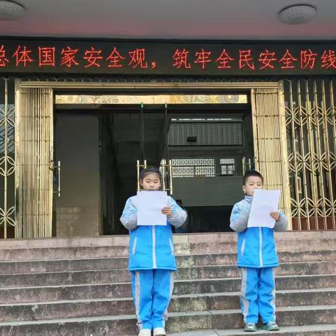 南方第三小学2025年春季第6周《安全防范常警惕，生命健康共守护》主题升旗仪式