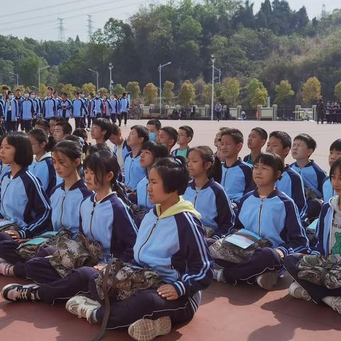 研学