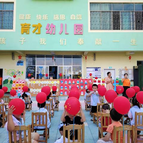 【月满中秋🥮·喜迎国庆🇨🇳】育才幼儿园大班中秋国庆活动