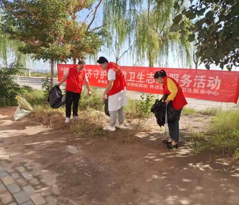 “我为群众办实事 绿色家园齐守护”环境卫生志愿服务活动