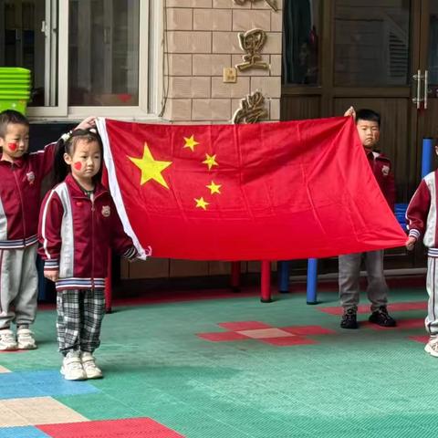 恒育幼儿园−−🎈百米画卷🎨绘童心，共筑七彩🌈中国梦”🎈  国庆活动