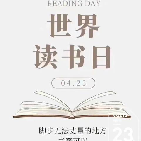 【党建＋德育】“我与好书共成长”——昭君镇中心小学六年级读书节活动