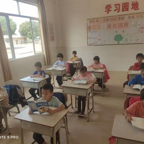 世界读书日，与经典同行！——新洲镇上六小学