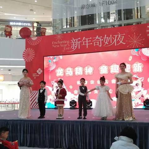 知睿尔幼儿园新年汇演