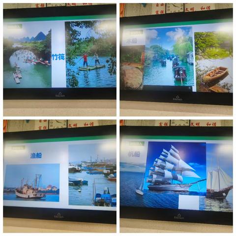 我们的实践课——《美丽的小帆船》