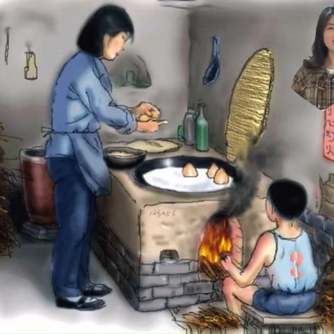火塘谣