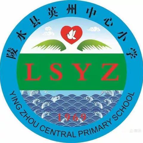 英州中心小学就2023年暑假放假通知暨假期安全致全校家长及学生的一封信