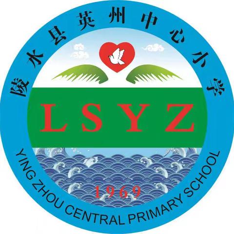 英州中心小学开展国家中小学智慧教育平台提升专题会
