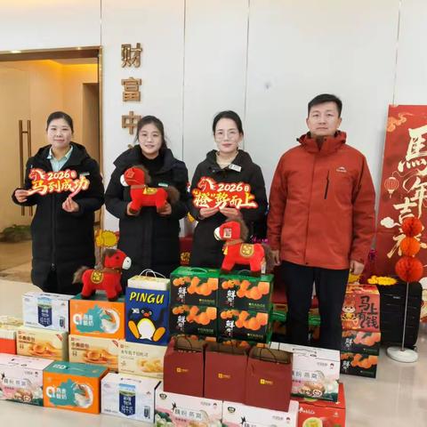 佳节慰问鼓干劲 深情寄语启新程