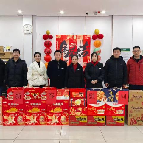 情系职工送关怀 马年逐梦启新章--新洲区分公司开展春节前走访慰问活动