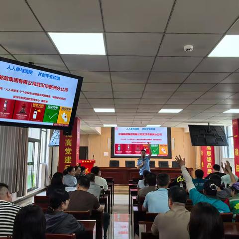 人人讲安全 个个会应急--新洲区分公司开展消防安全培训