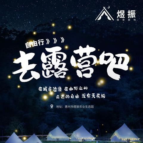 住进大自然.心情要好.生活要嗨.愿你的日子悠哉游哉