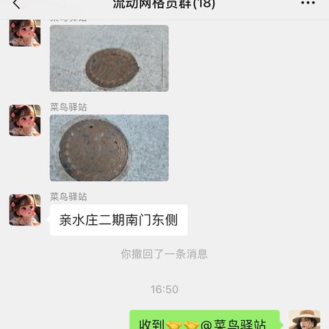 党建引领，凝“新”聚力 --幸福社区积分制管理推动新业态新就业群体融入基层治理