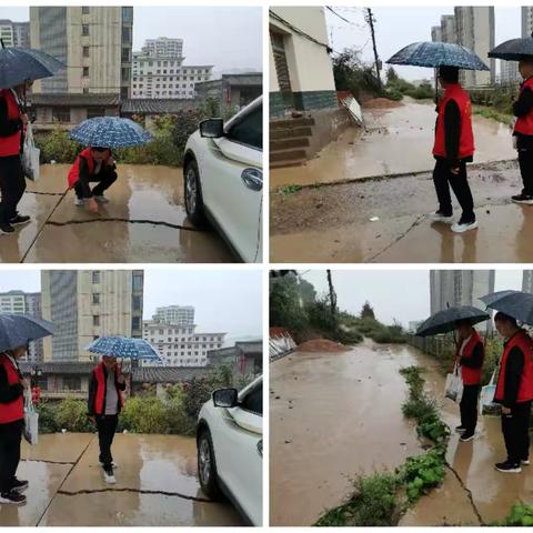 以排查 “治未病” 以防范 “固根基”——紫荆社区雨期安全隐患排查专项行动