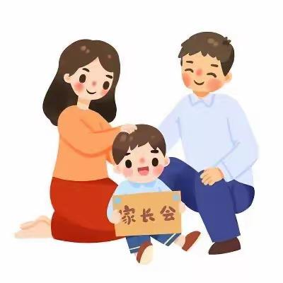 博育幼儿园家长会邀请函