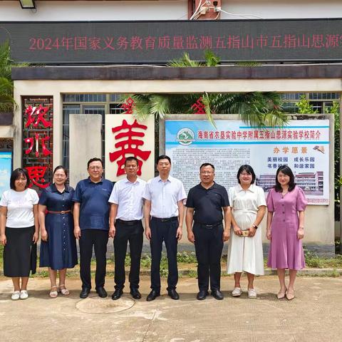 知行并进赋能量，力学笃行共成长——2024年李树峰中学卓越校长工作室研训纪实