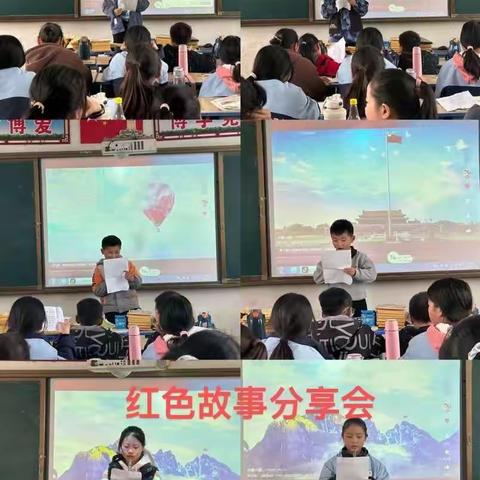 习红色经典，抒爱国情怀 樱桃郭学校教育集团王岗校区袁庄小学