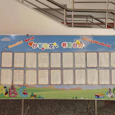 “英”字飒爽，妙笔生花 ——记宏伟实验学校六年级英语书法竞赛