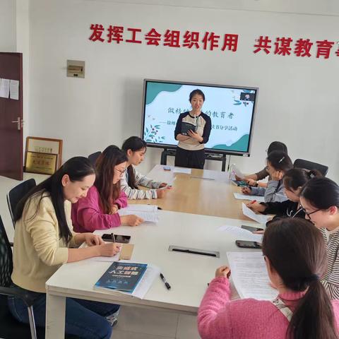 【新元•慧悦读】生成式AI赋能：为教育注入新动能，同探未来育人新路径——六年级组教师读书分享