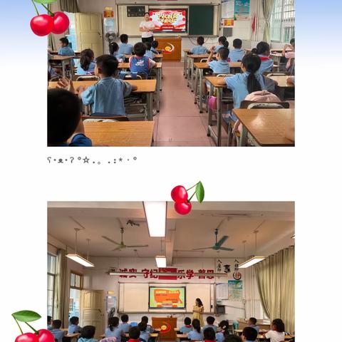 凝聚新力量    奔赴新征程——百色市右江区中华小学第五周工作总结