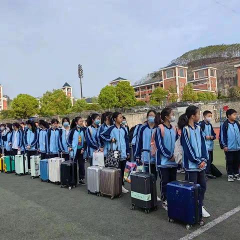 滋兰中学707研学之旅