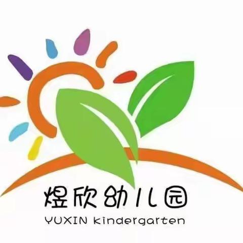 2024年春季学期家长会邀请函