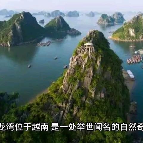 漫越巴马正式开启 2024年11月29日