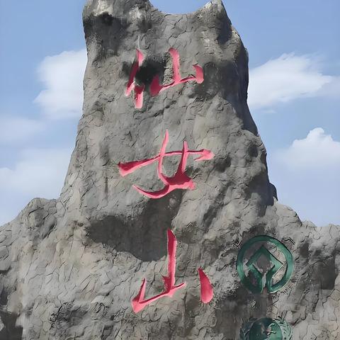 6月14日，伦嘉正式开启美丽的重庆之旅。