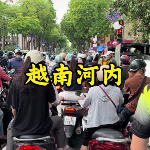 伦嘉贵宾越南巴马畅游之旅之三