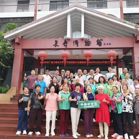 伦嘉贵宾越南巴马畅游之旅之六