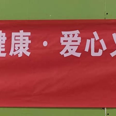 【朝阳街·大党建微治理】朝阳街社区联合美年大健康体检中心开展“党建引领促健康.爱心义诊暖民心”活动