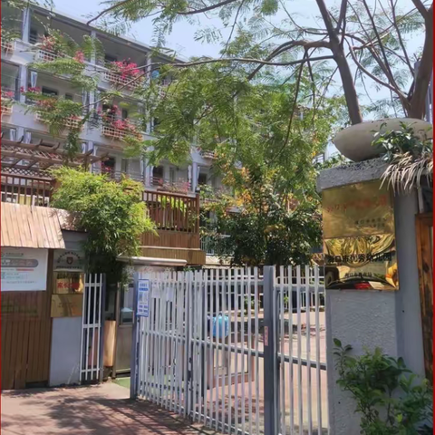 “海口市美兰区白沙门万家乐幼儿园”2023年5月21日对园区进行全方位病媒防制环境治理除四害工作