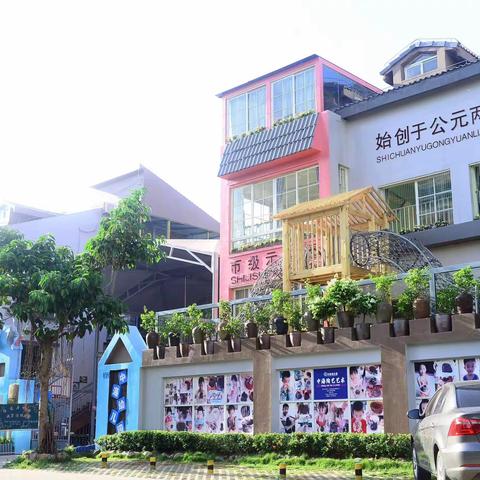 “海口市美兰区白沙门幼儿园中海分园”2024年3月29日进行全方位病媒防制环境治理除四害工作