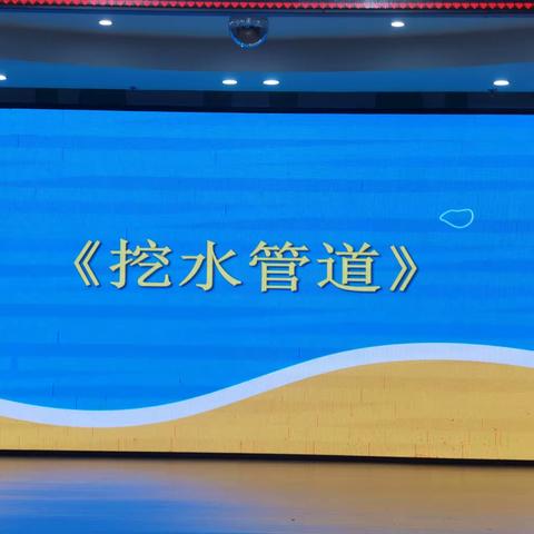 2023年海口市“师幼互动”暨幼儿园教育活动展评（分享活动）