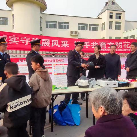 “ 315 共筑满意消费 ” 宣传活动