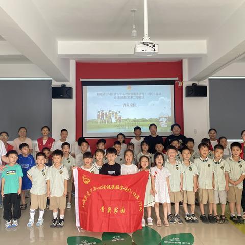 山城路街道胜利二巷社区开展 《携手同心“圈”动青春》----青少年团体心理辅导活动