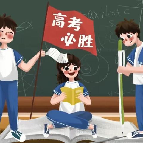 2023年龙岩市高三学生考前心理赋能活动（龙岩九中专场）