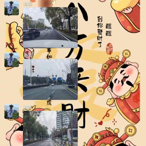 开启城市“美颜键”，干净整洁过新年