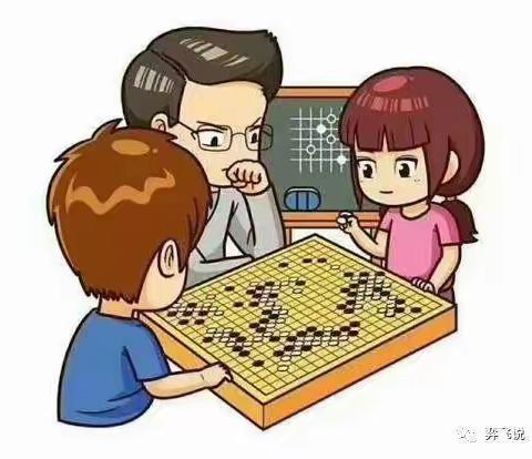 信丰少儿棋院的简篇