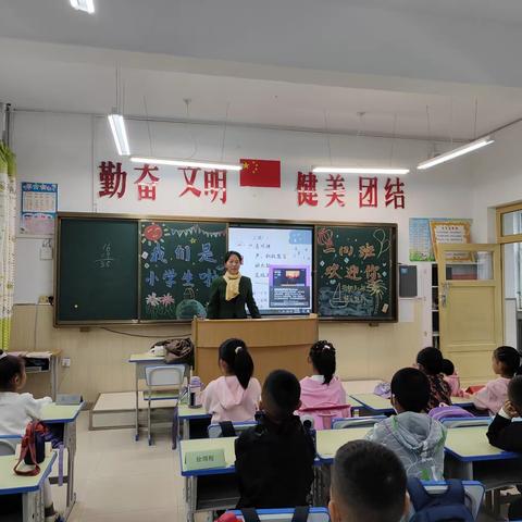 【幼小衔接】呼玛一小一年级新生一日常规训练