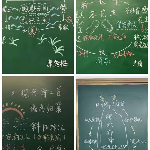 推广普通话   奋进新征程一一呼玛一小推普周活动纪实