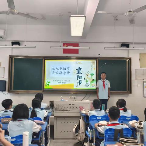 九九重阳节，浓浓敬老情