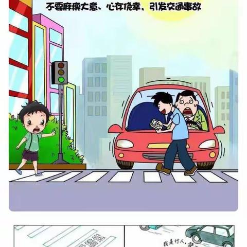 上犹县营前镇石溪村童伴之家开展了“遵守交通规则   文明出行从我做起”安全教育主题活动