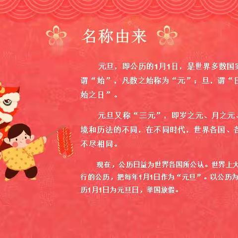 上犹县营前镇石溪村童伴之家开展了“元气满满，全新出发”主题活动