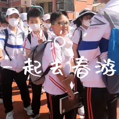 “馨以养德，研以增慧” 向快乐出发