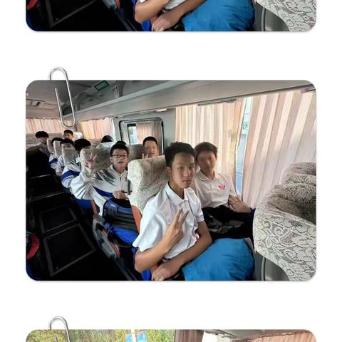 研学筑梦行 欢乐伴成长