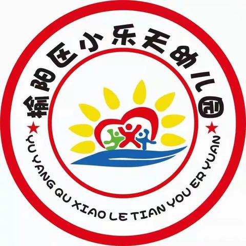 小乐天幼儿园🏆     ❤️五一❤️ 《超级玛丽》大型主题亲子运动会回顾