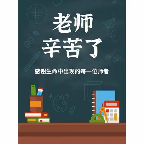 锚定目标不放松,笃行实干开新局