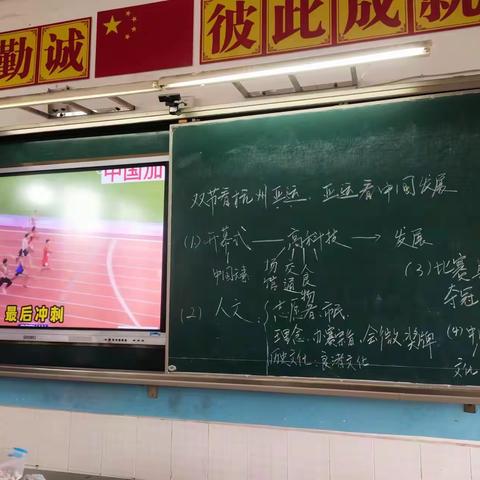 [课题动态20]作文教学手记二 　　七年级十月份主题作文 “双节看杭州亚运，亚运看中国发展”